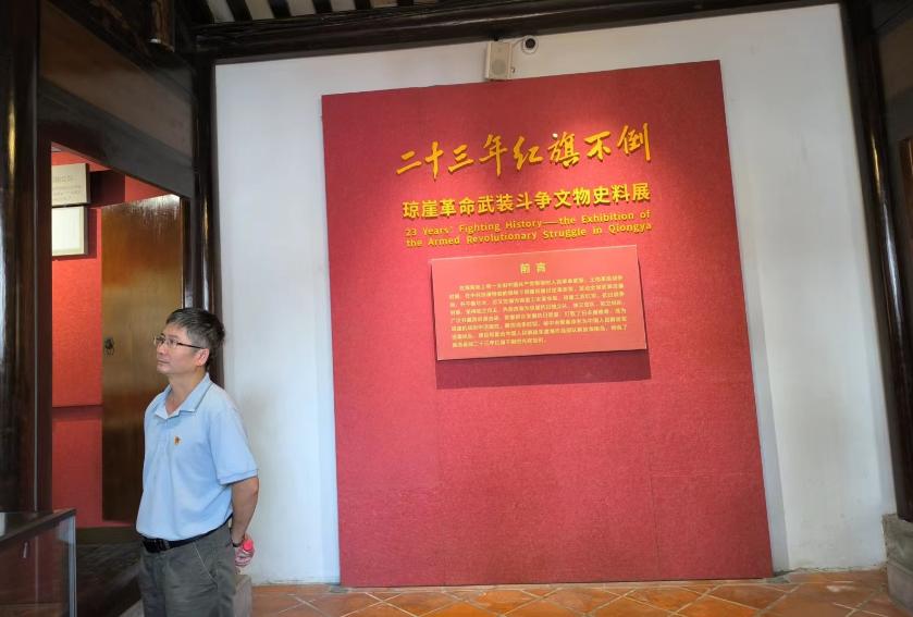 研究生学院教工党支部开展党建活动