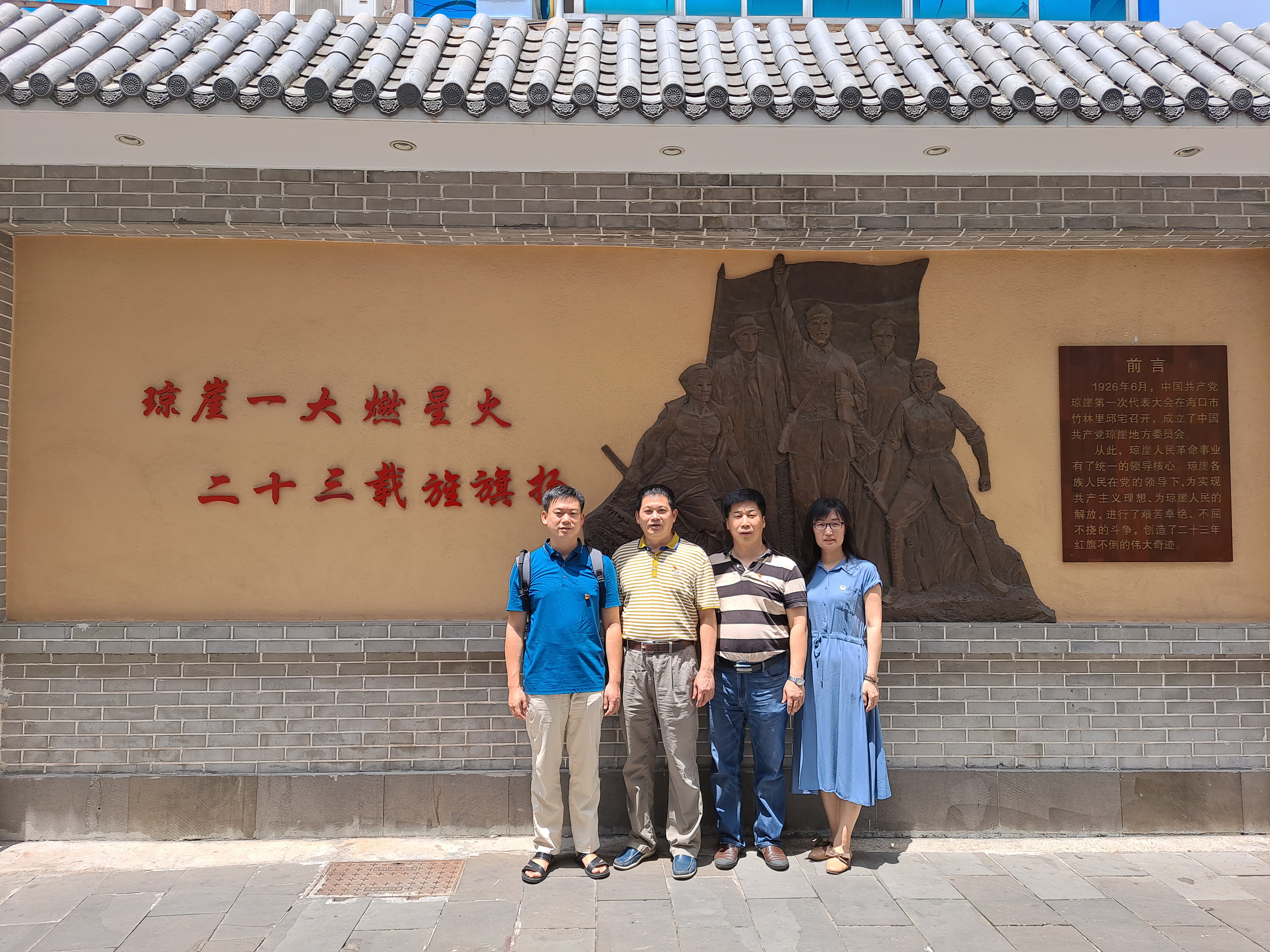 我院教工党支部组织党员开展主题党日活动